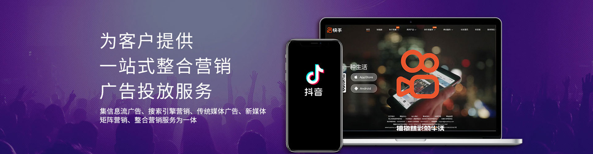 邵东sem运营