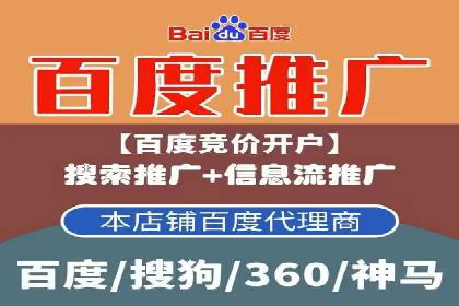 百度推广返点策略的五大成功案例
