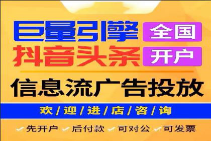 探索SEM优化公司如何提高广告转化率